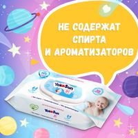 Салфетки влажные детские YokoSun 64шт миниатюра фото №9