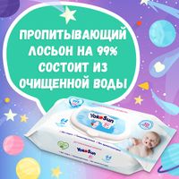 Салфетки влажные детские YokoSun 64шт миниатюра фото №8