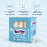 Палочки ватные экологичные YokoSun 200шт миниатюра фото №3