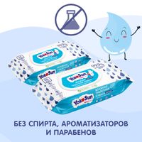 Бумага туалетная влажная детская YokoSun 42шт миниатюра фото №3