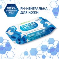 Бумага туалетная влажная для взрослых YokoSun 78шт миниатюра фото №3