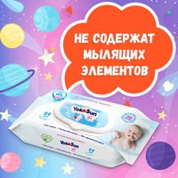 Салфетки влажные детские YokoSun 64шт миниатюра фото №6