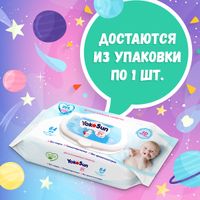 Салфетки влажные детские YokoSun 64шт миниатюра фото №5