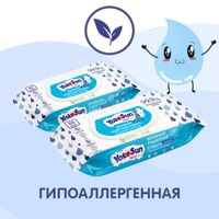 Бумага туалетная влажная детская YokoSun 42шт миниатюра фото №8