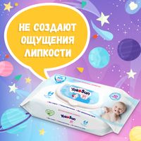 Салфетки влажные детские YokoSun 64шт миниатюра фото №4
