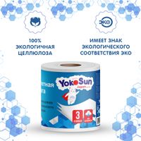 Бумага туалетная трехслойная YokoSun 10шт миниатюра фото №3 Бумага туалетная трехслойная YokoSun 10шт миниатюра фото №3