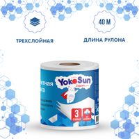 Бумага туалетная трехслойная YokoSun 10шт миниатюра фото №6 Бумага туалетная трехслойная YokoSun 10шт миниатюра фото №6