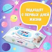 Салфетки влажные детские YokoSun 64шт миниатюра фото №2
