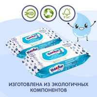 Бумага туалетная влажная детская YokoSun 42шт миниатюра фото №5