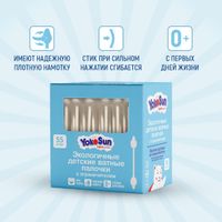Палочки ватные экологичные для детей с ограничителем YokoSun 55 шт миниатюра фото №3
