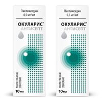2Х Окуларис Антисепт капли глазные 0,5мг/мл 10мл 2Х Окуларис Антисепт капли глазные 0,5мг/мл 10мл