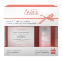 Набор Avene/Авен: Крем питательный восстанавливающий банка 50мл+Пенка для снятия макияжа фл. 50мл