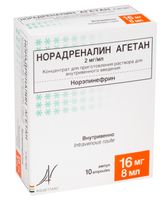 Норадреналин Агетан концентрат для приг. раствора для в/в введ. 2мг/мл 8мл 10шт