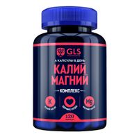 Калий+Магний GLS капсулы 430мг 120шт