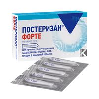 Постеризан Форте суппозитории ректальные 10шт миниатюра фото №4