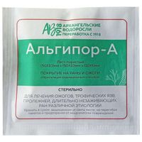Покрытие на раны и ожоги и язвы Альгипор-А AB1918 50х50х10мм