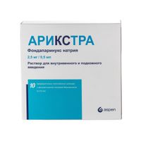 Арикстра раствор для п/к введ. шприц 5мг/мл 0,5мл 10шт