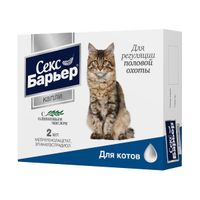 Секс Барьер капли для котов фл. 2мл Секс Барьер капли для котов фл. 2мл