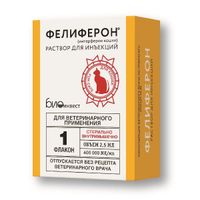 Фелиферон раствор для инъекций для кошек 2,5мл Фелиферон раствор для инъекций для кошек 2,5мл