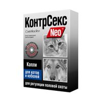 КонтрСекс Neo капли для котов и кобелей фл. 2мл КонтрСекс Neo капли для котов и кобелей фл. 2мл