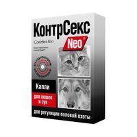 КонтрСекс Neo капли для кошек и сук фл. 2мл