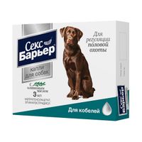 Секс Барьер капли для кобелей фл. 3мл Секс Барьер капли для кобелей фл. 3мл