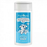 Шампунь и гель для купания 2в1 детский Fliptopia Baby 250мл