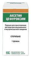 Аксетин порошок для приг. раствора для в/в и в/м введ. 750мг 100шт