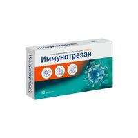 Иммунотрезан таблетки 200мг 10шт