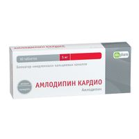 Амлодипин Кардио таблетки 5мг 30шт