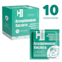 Аскорбиновая кислота Аскопром порошок пак. 2,5г 10шт