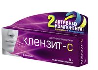 Клензит-С гель для наружного применения 30г