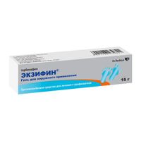 Экзифин гель для наружного применения 1% 15г