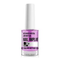 Мегаукрепитель для ногтей для утолщения ногтевой пластины Nail Implant Luxvisage 9мл