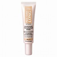 Тональный крем матирующий тон 73 Natural beige All Day Long Soft Matte Витэкс 30мл