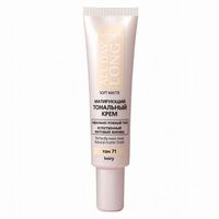 Тональный крем матирующий тон 71 Ivory All Day Long Soft Matte Витэкс 30мл