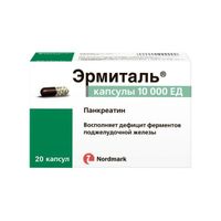 Эрмиталь капсулы фл. 10000ЕД 20шт