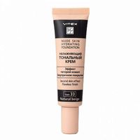 Тональный крем увлажняющий Nude Skin Natural beige 30мл 12шт тон 33