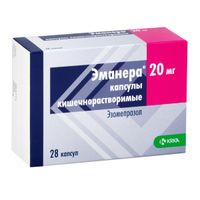 Эманера капсулы кишечнораств. 20мг 28шт