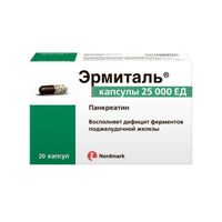 Эрмиталь капсулы фл. 25000ЕД 20шт