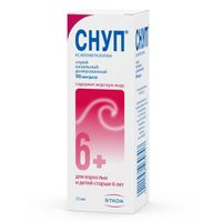 Снуп спрей назальный дозированный 90мкг/доза 150доз 15мл