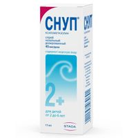 Снуп спрей назальный дозированный 45мкг/доза 150доз 15мл