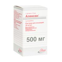 Алексан раствор для инъекций фл. 50мг/мл 10мл