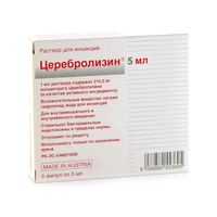 Церебролизин раствор для ин. 5мл 5шт