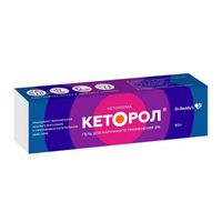 Кеторол гель для наружного применения 2% 50г