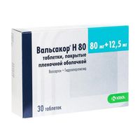 Вальсакор Н80 таблетки п/о плен. 80мг+12,5мг 30шт