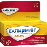 Кальцемин Адванс таблетки п/о плен. 30шт