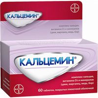 Кальцемин таблетки п/о плен. 60шт