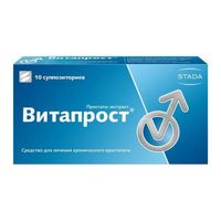 Витапрост супп. рект. 10мг №10