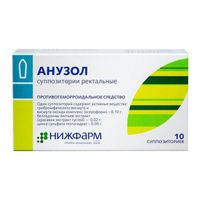 Анузол суппозитории ректальные 10шт